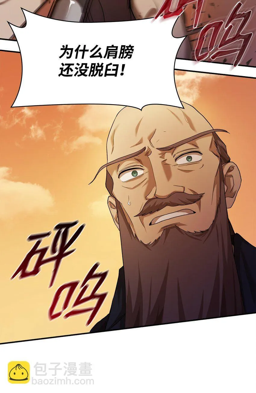 07 超凡体感 第104页