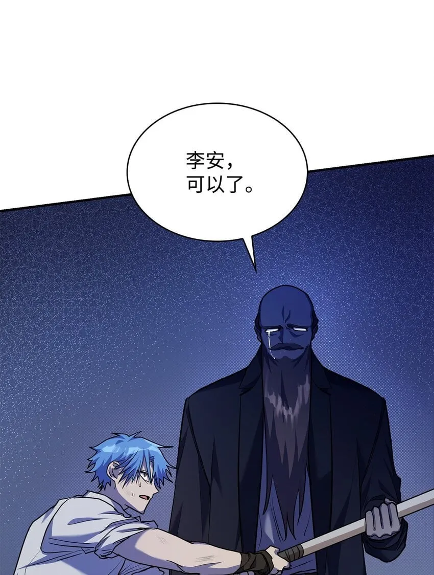 07 超凡体感 第107页