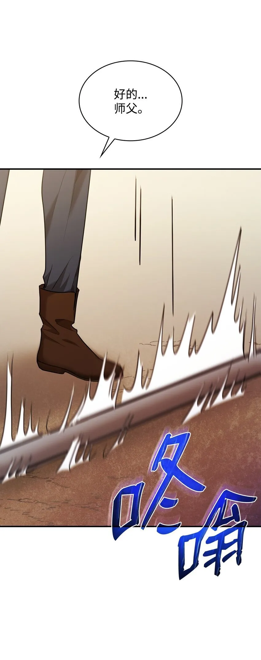 07 超凡体感 第109页