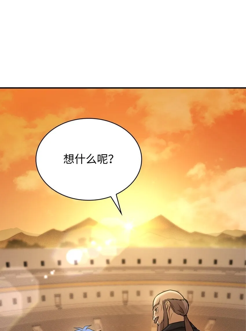 07 超凡体感 第111页