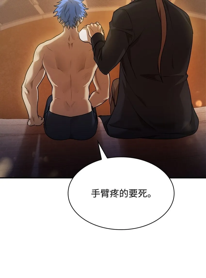 07 超凡体感 第112页