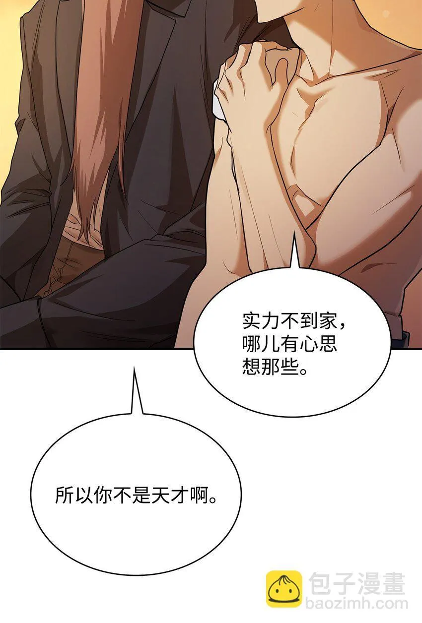 07 超凡体感 第116页