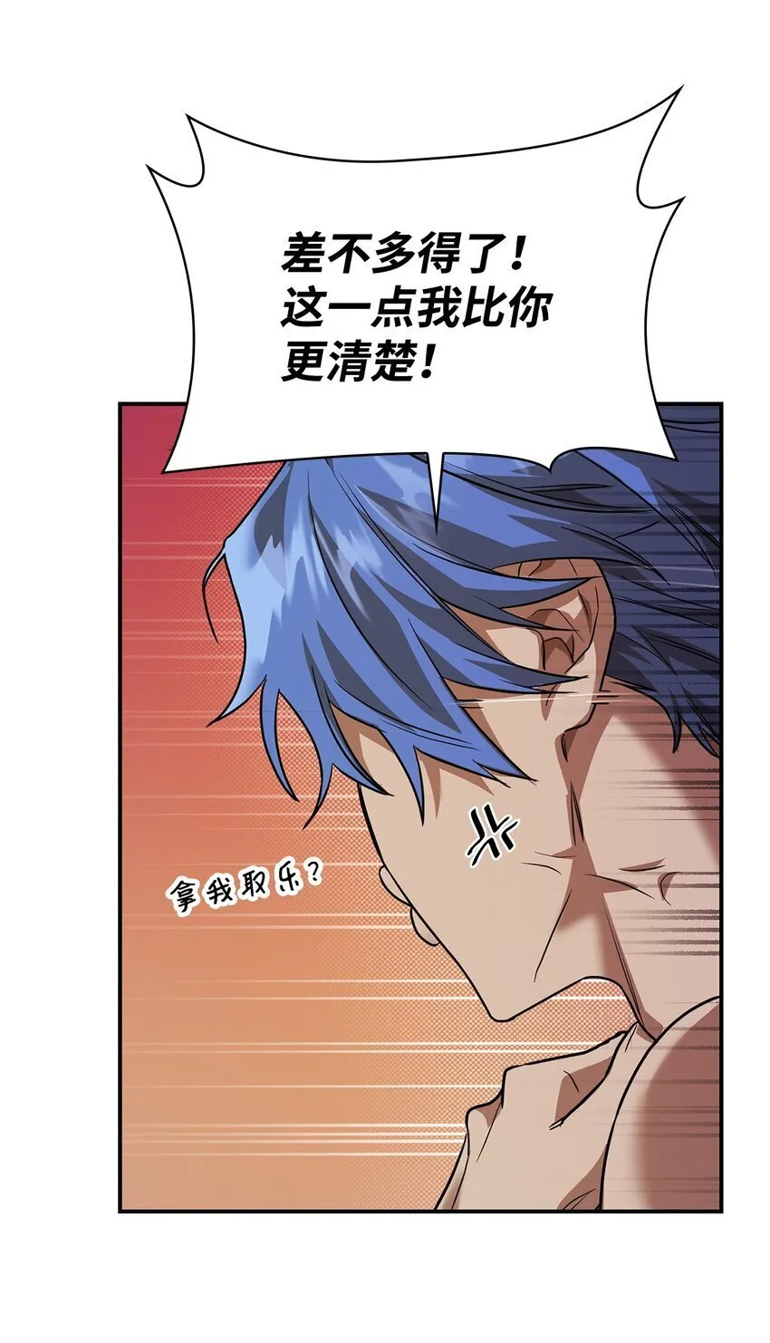 07 超凡体感 第117页