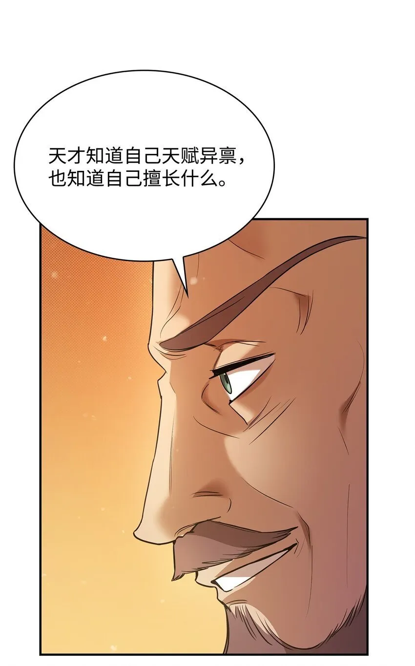 07 超凡体感 第118页