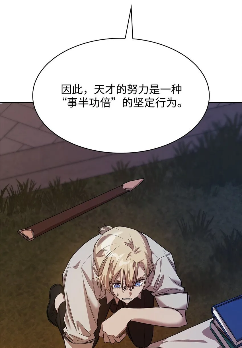 07 超凡体感 第119页