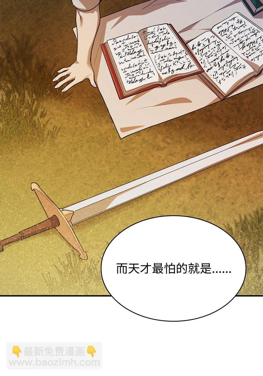 07 超凡体感 第120页