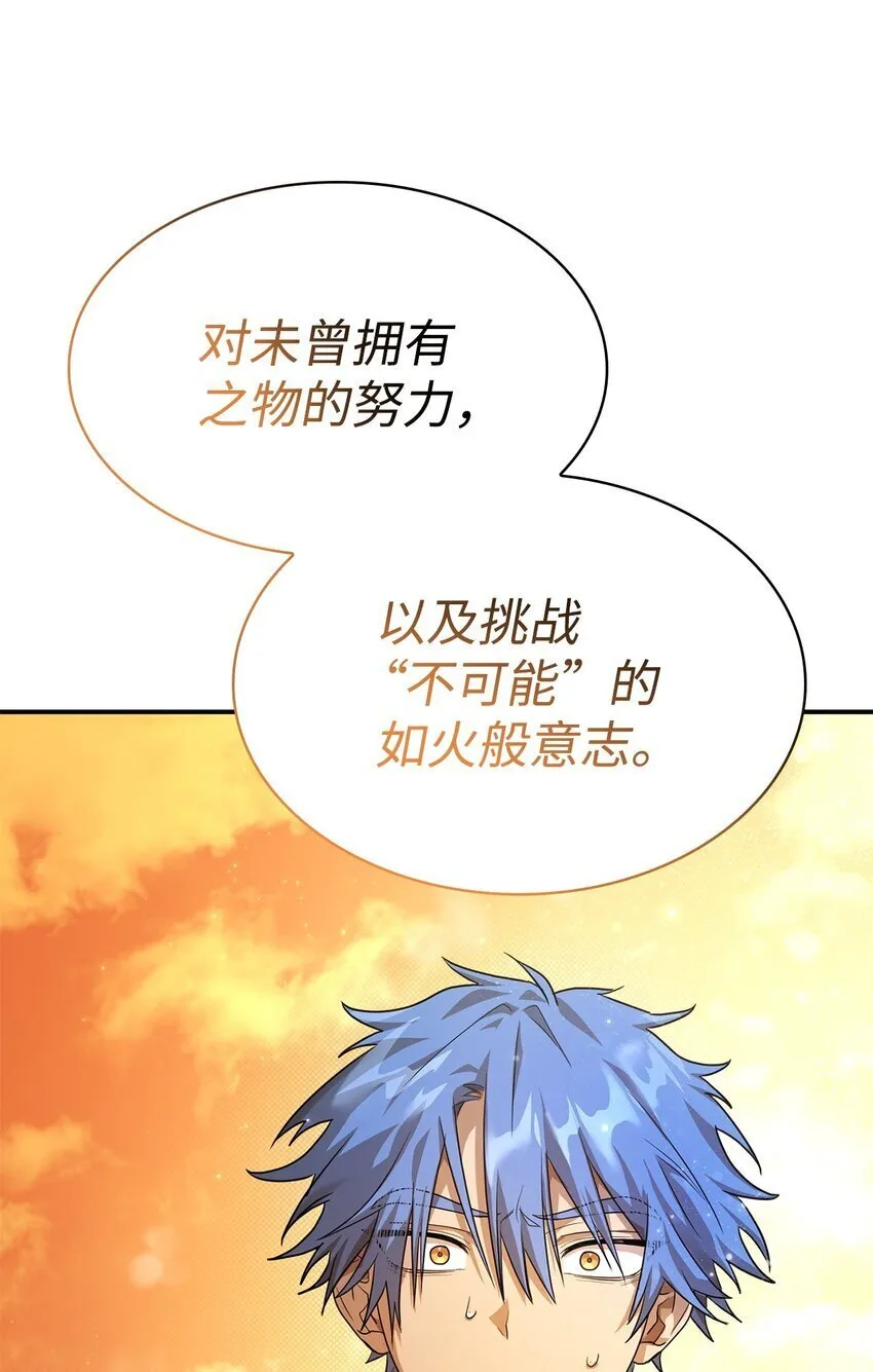 07 超凡体感 第121页