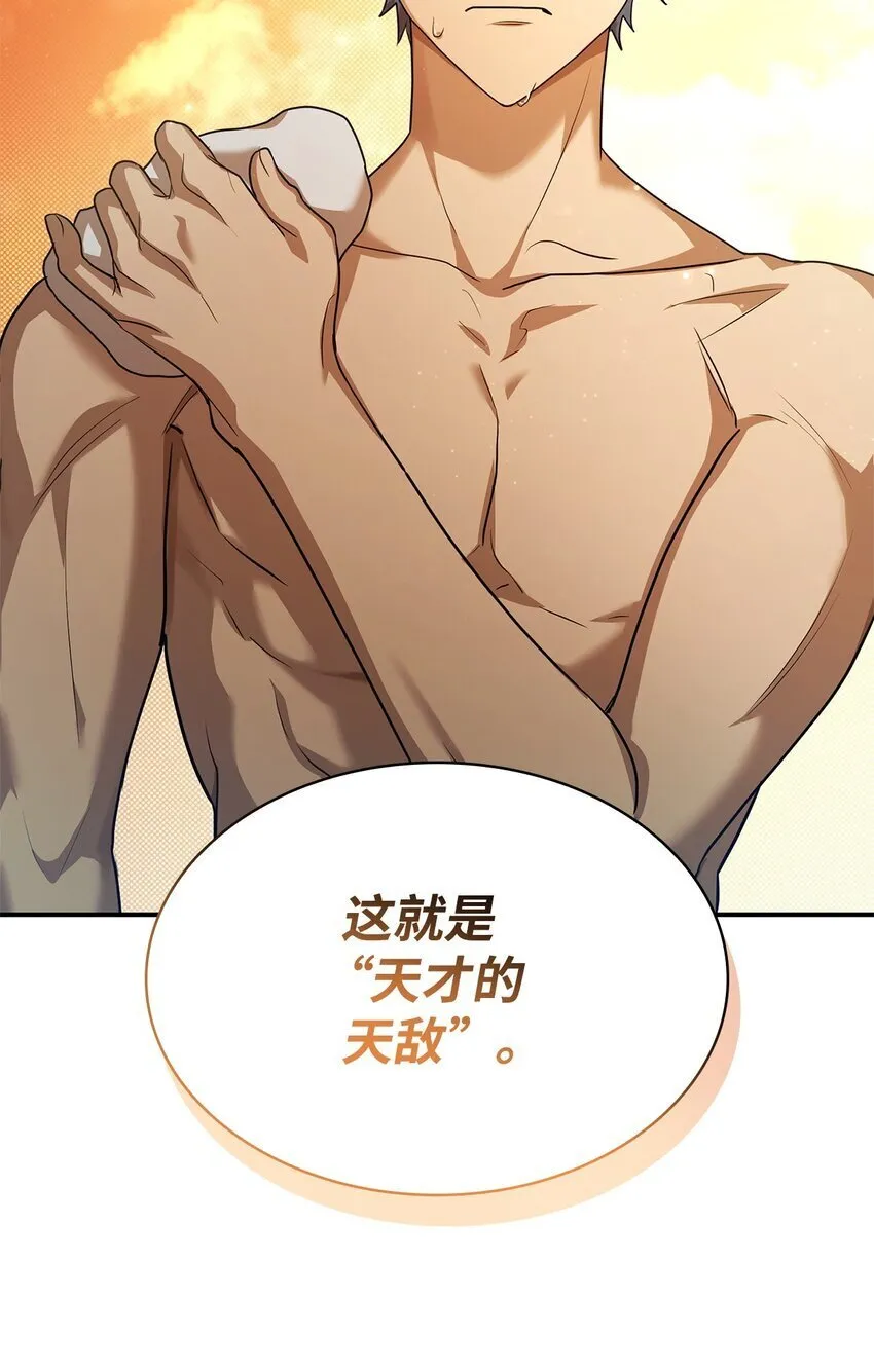 07 超凡体感 第122页