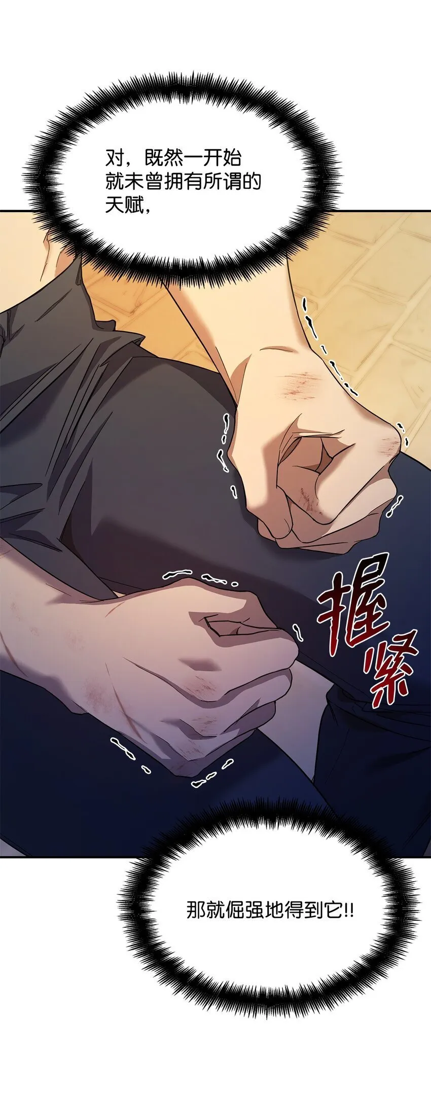 07 超凡体感 第124页