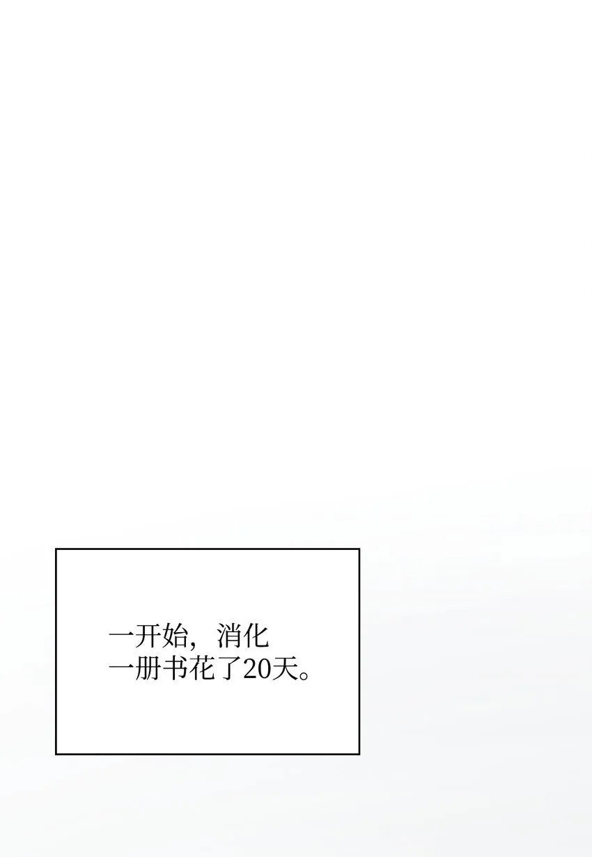06 卑鄙小人 第41页