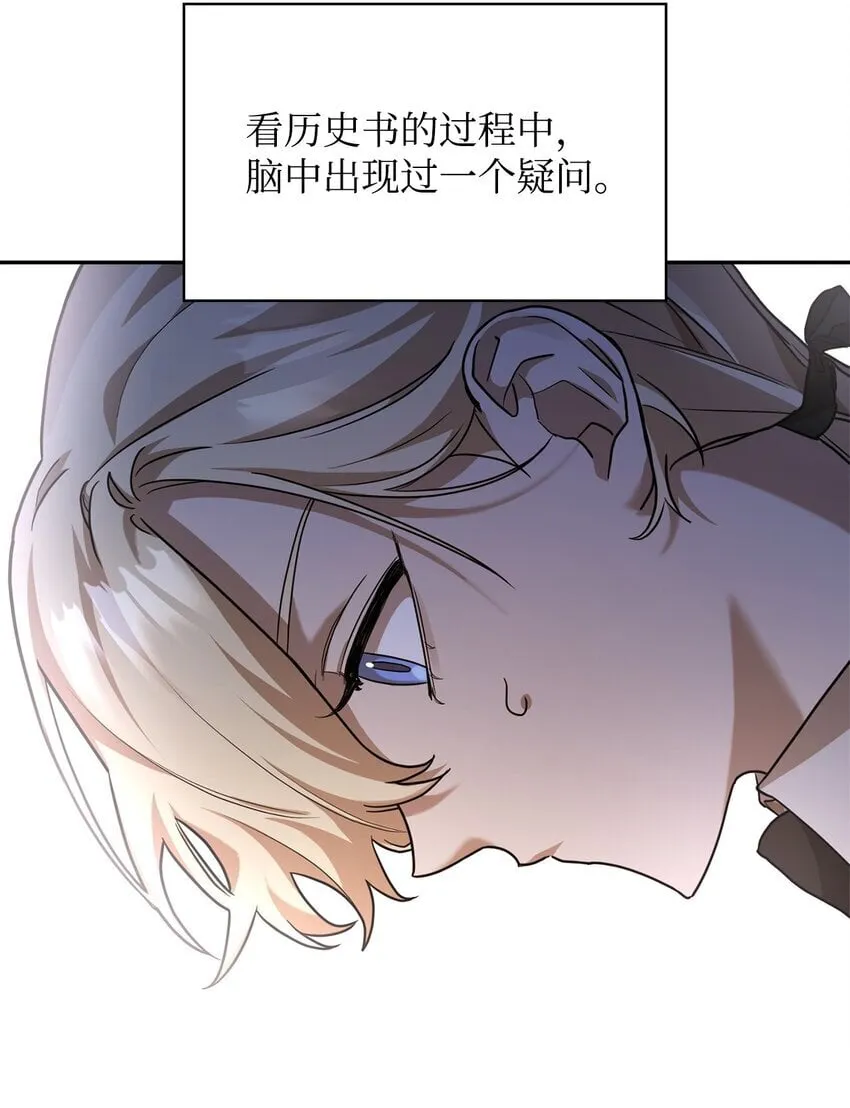 06 卑鄙小人 第46页