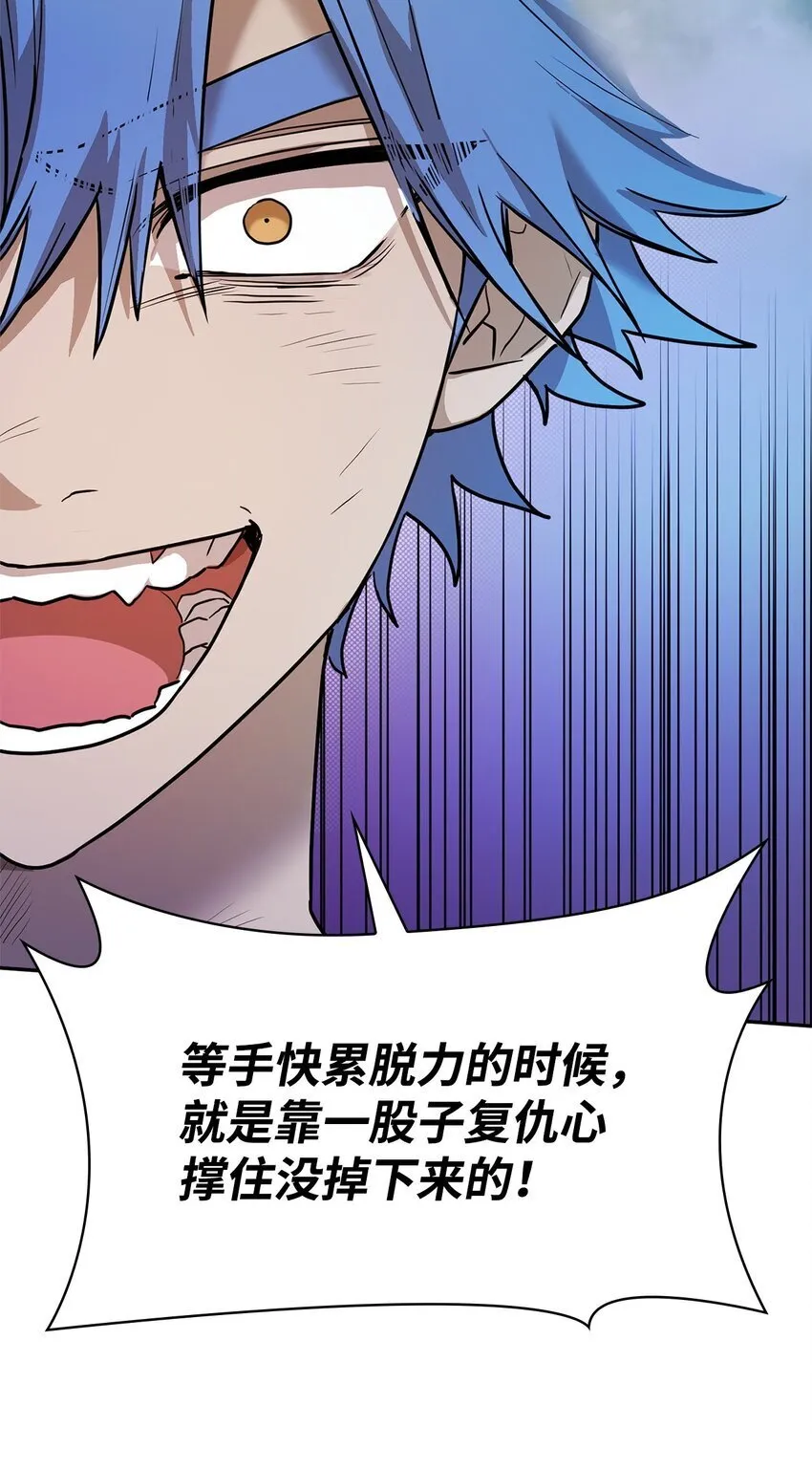 06 卑鄙小人 第61页