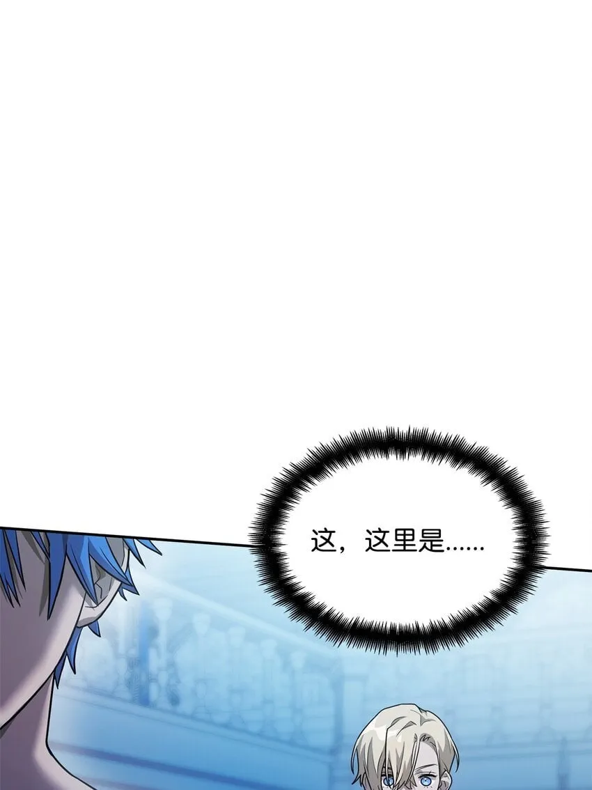 06 卑鄙小人 第73页