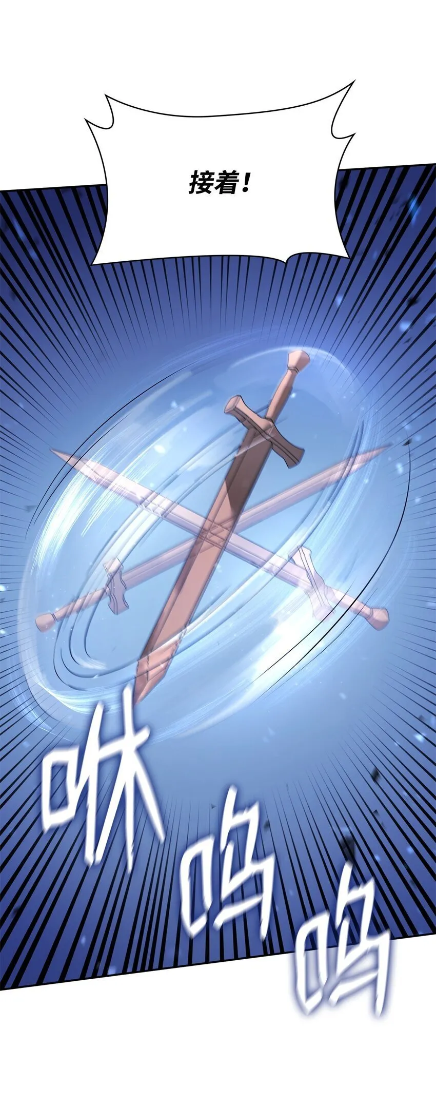 06 卑鄙小人 第78页