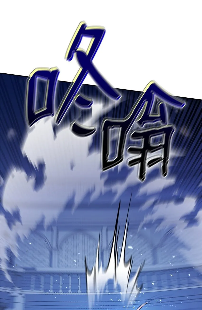 06 卑鄙小人 第97页