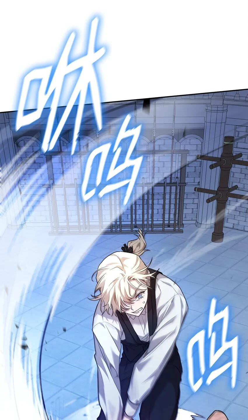 06 卑鄙小人 第101页