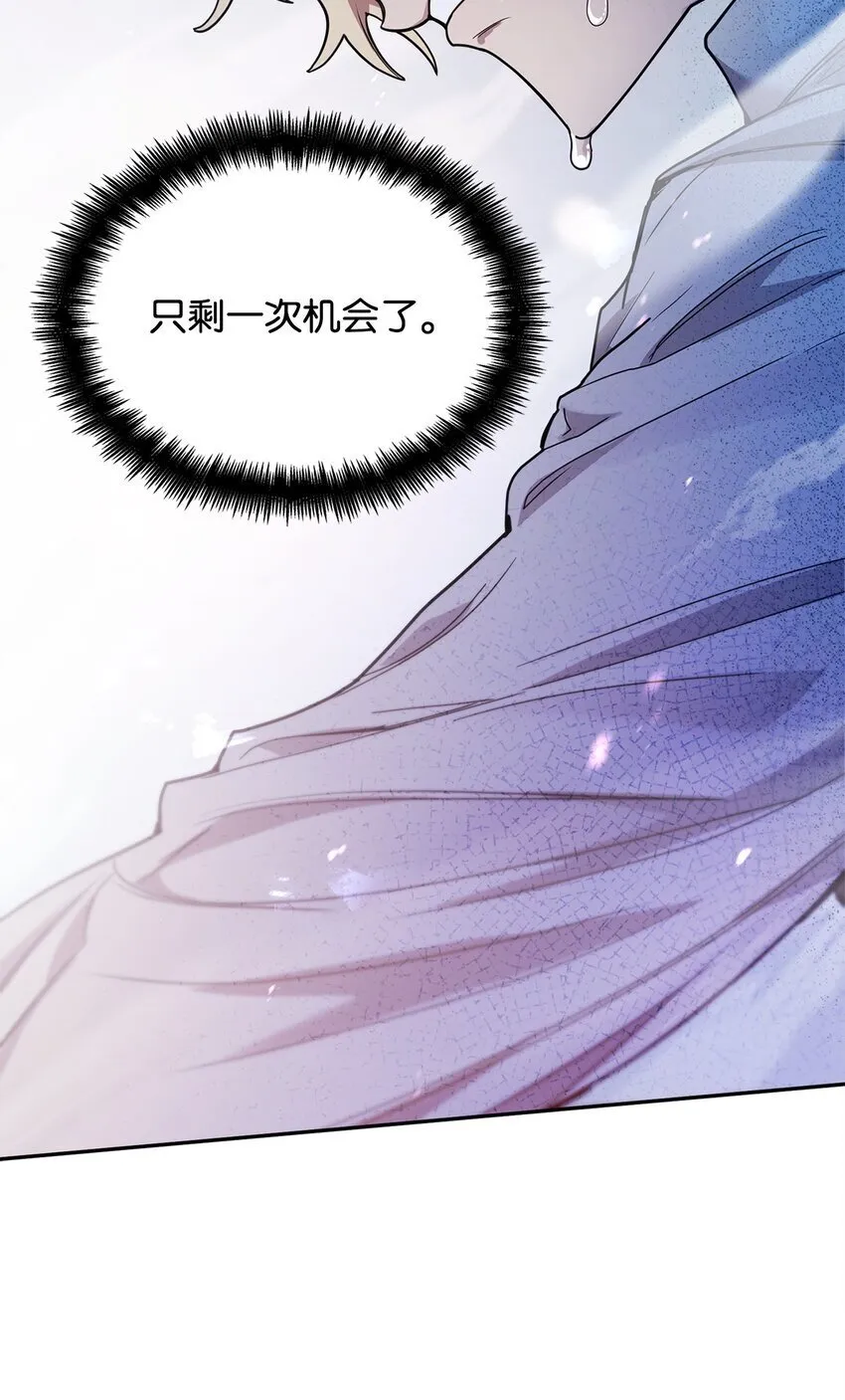 06 卑鄙小人 第106页