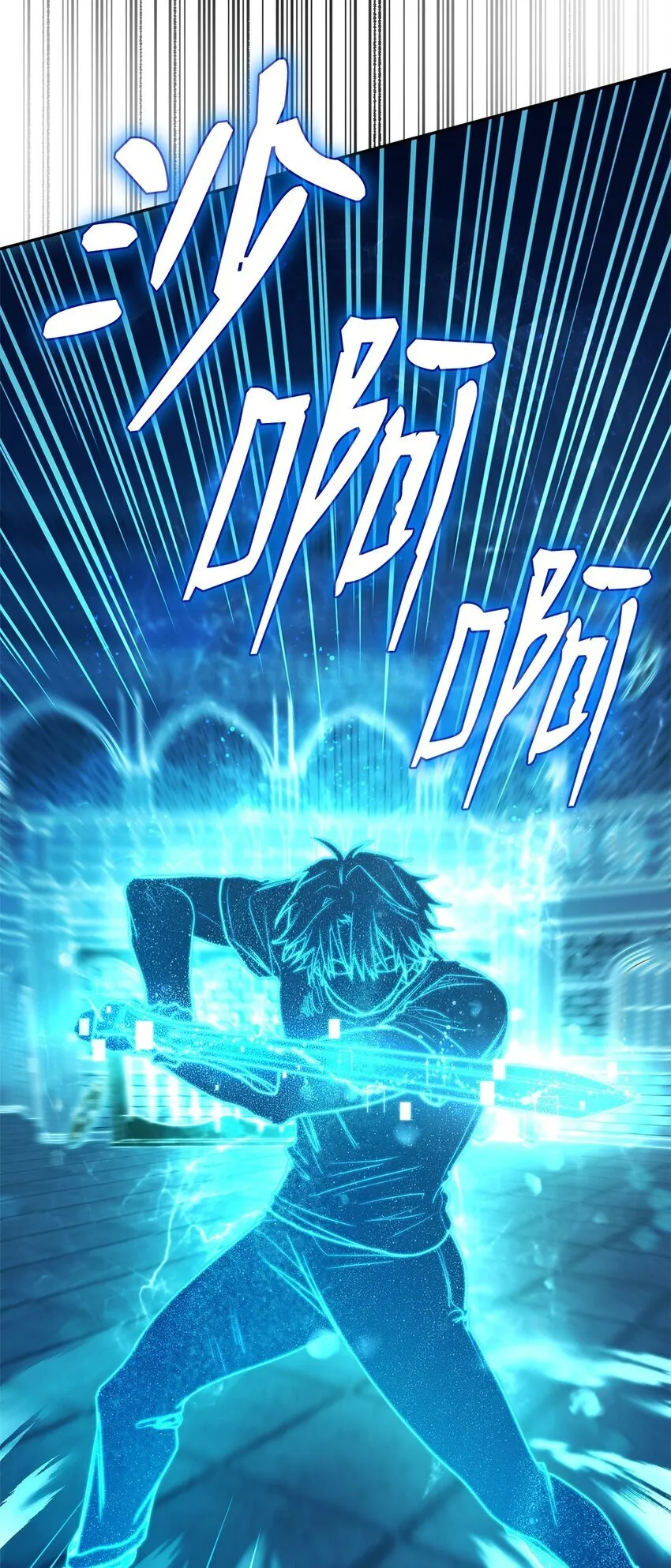 06 卑鄙小人 第108页