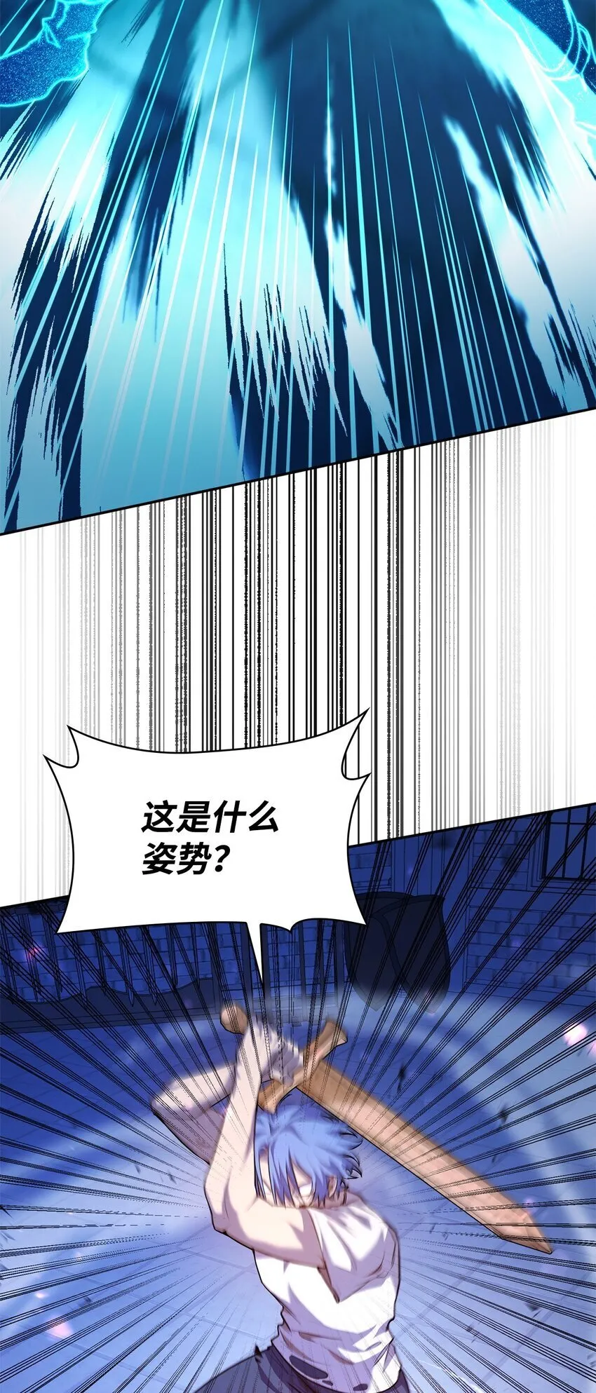 06 卑鄙小人 第109页