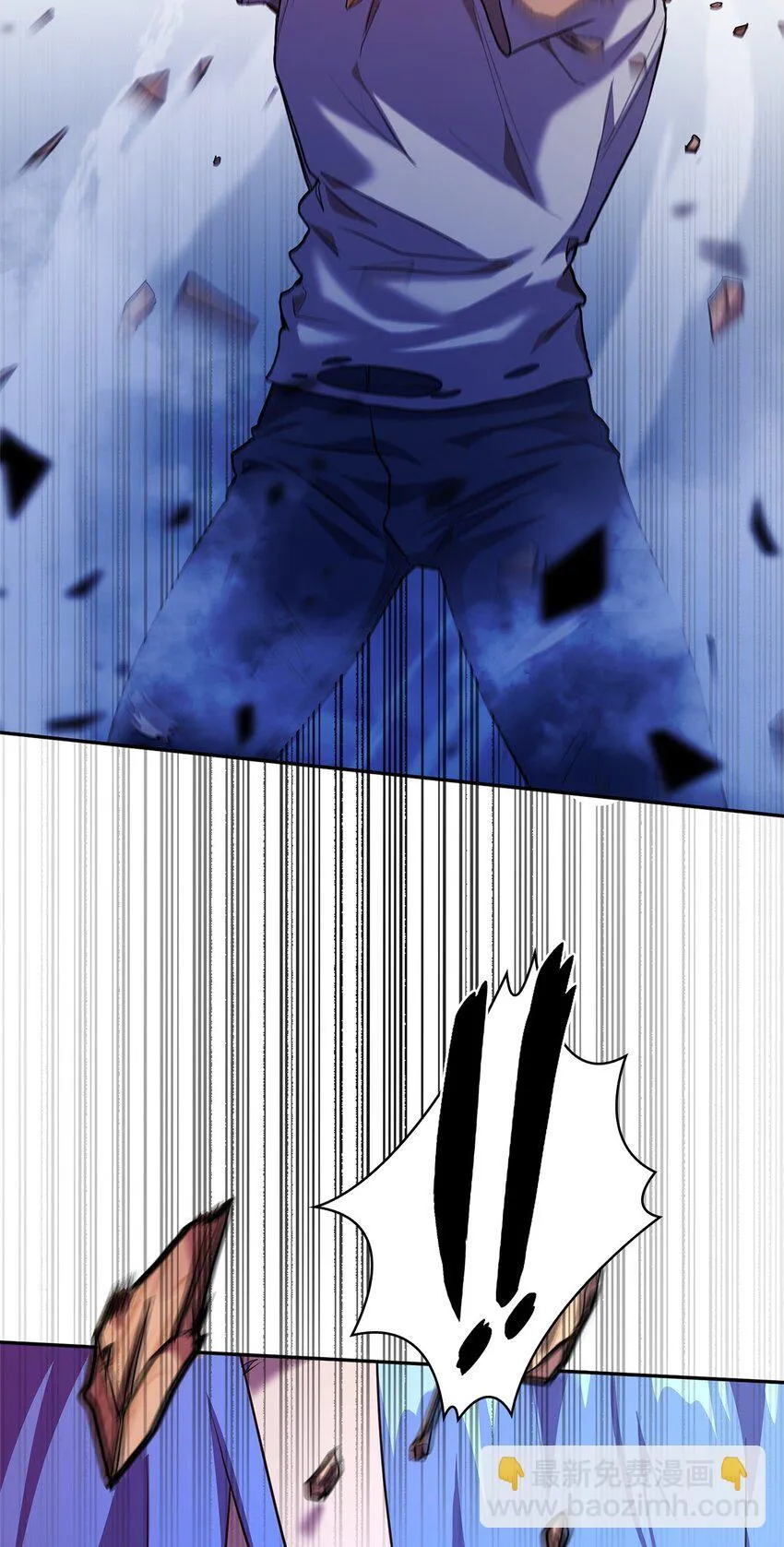 06 卑鄙小人 第114页