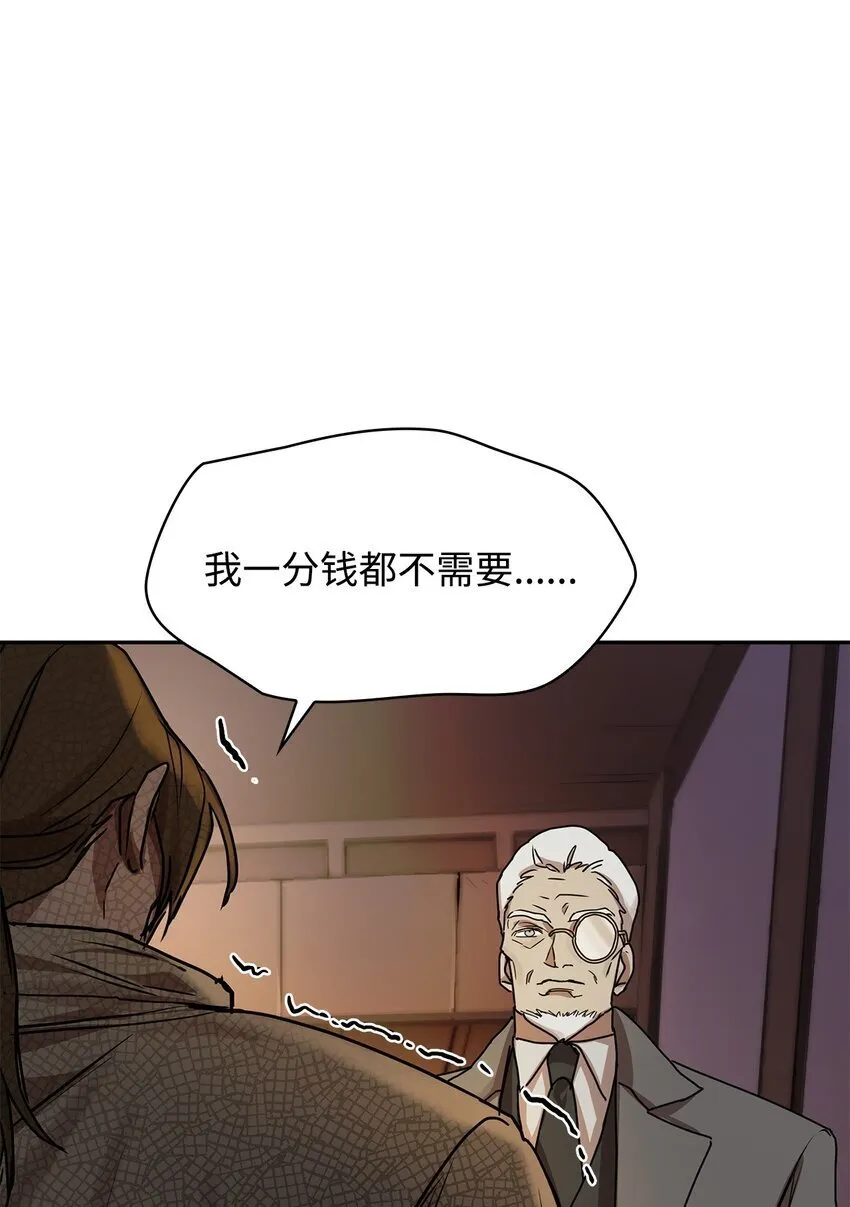 05 进入宅邸 第1页