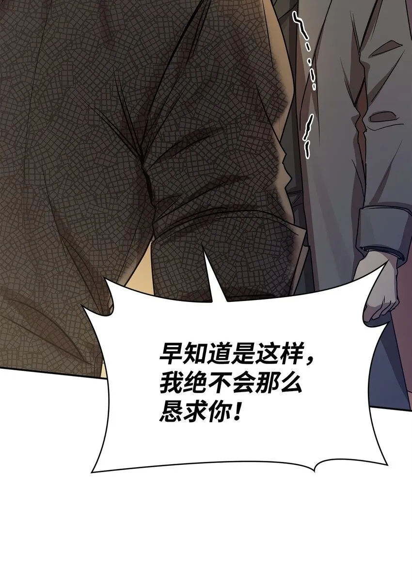 05 进入宅邸 第2页