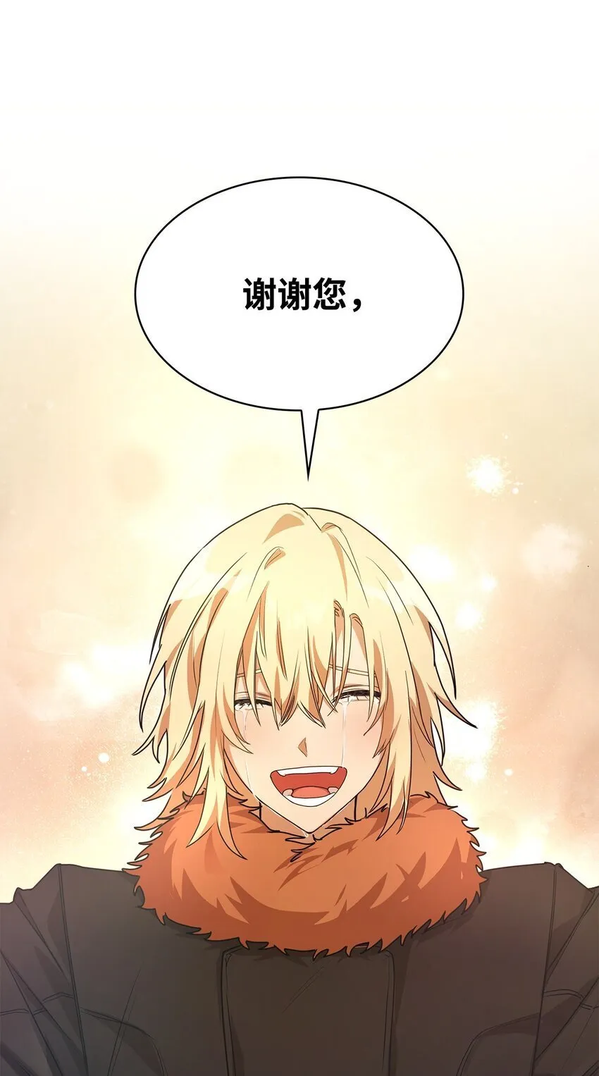05 进入宅邸 第18页