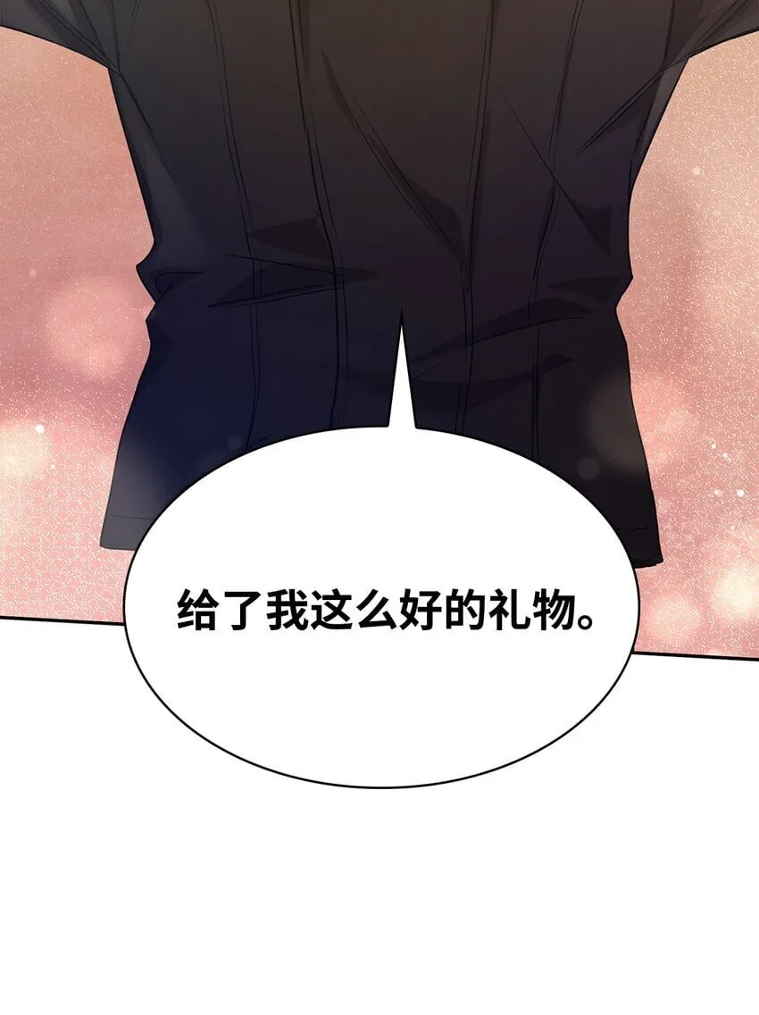 05 进入宅邸 第19页