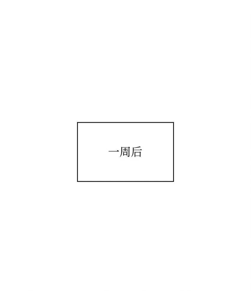 05 进入宅邸 第31页