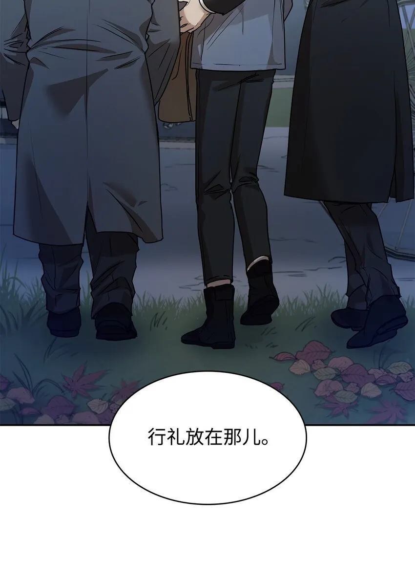 05 进入宅邸 第35页