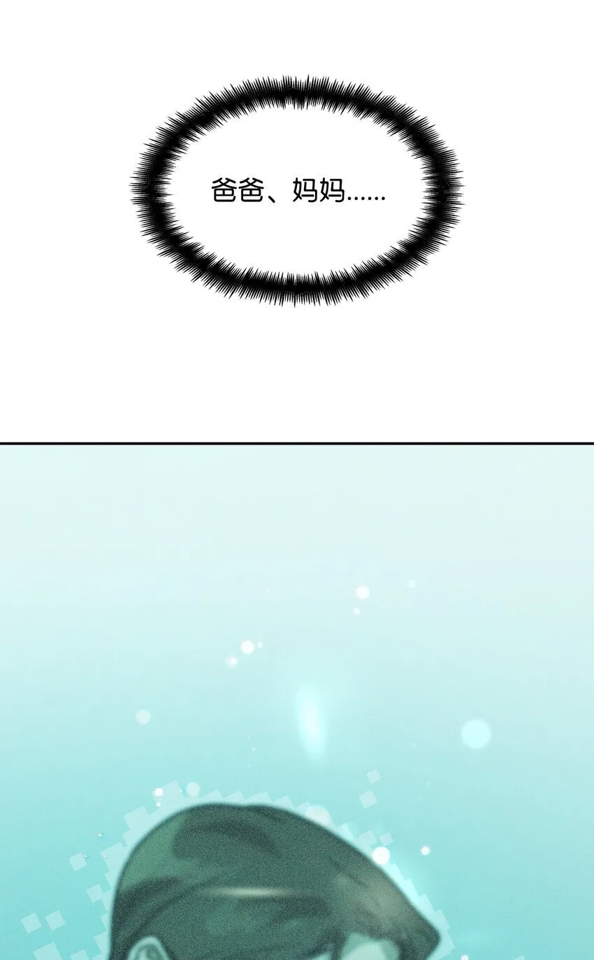 05 进入宅邸 第40页