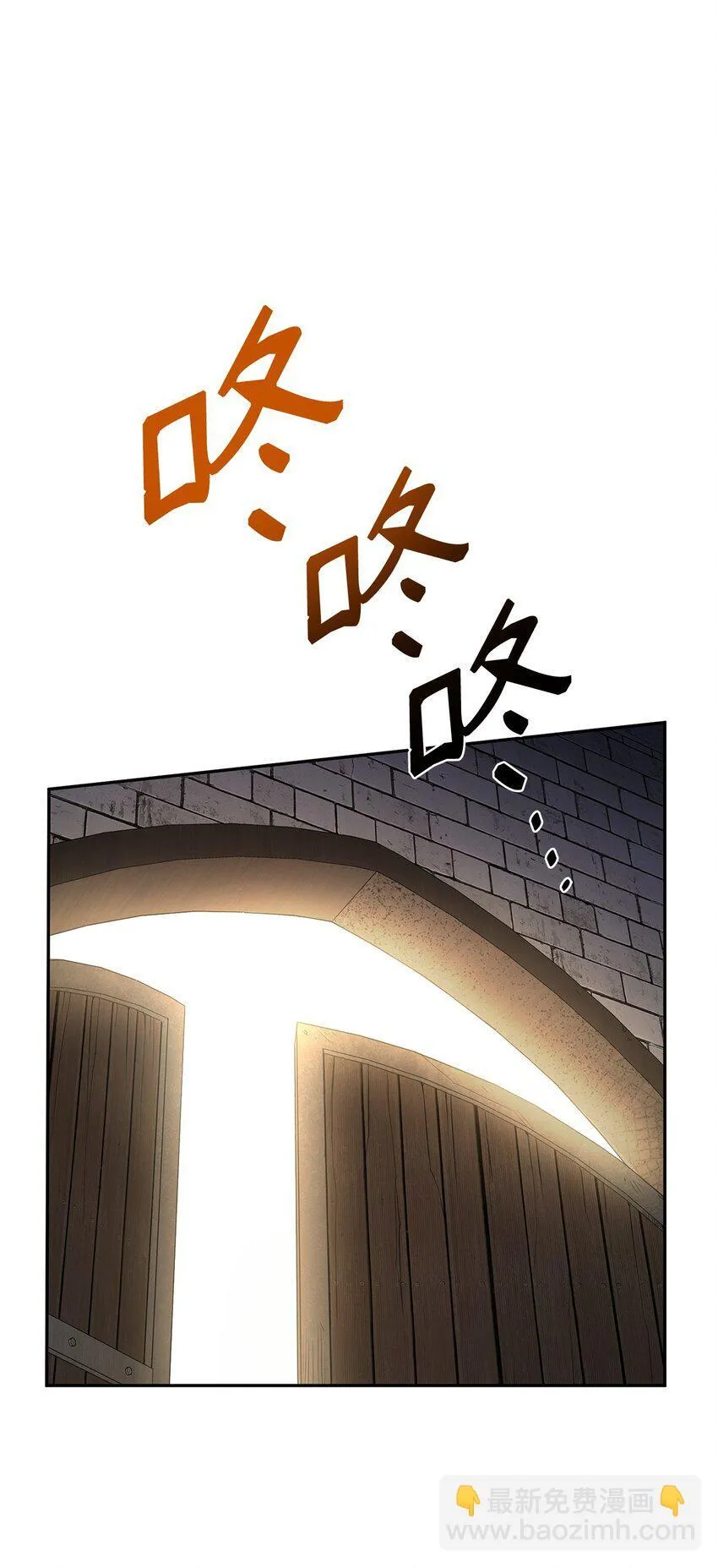 05 进入宅邸 第68页