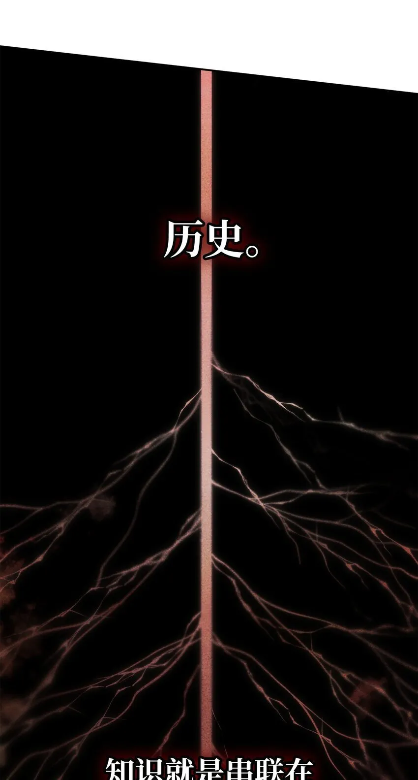 05 进入宅邸 第88页