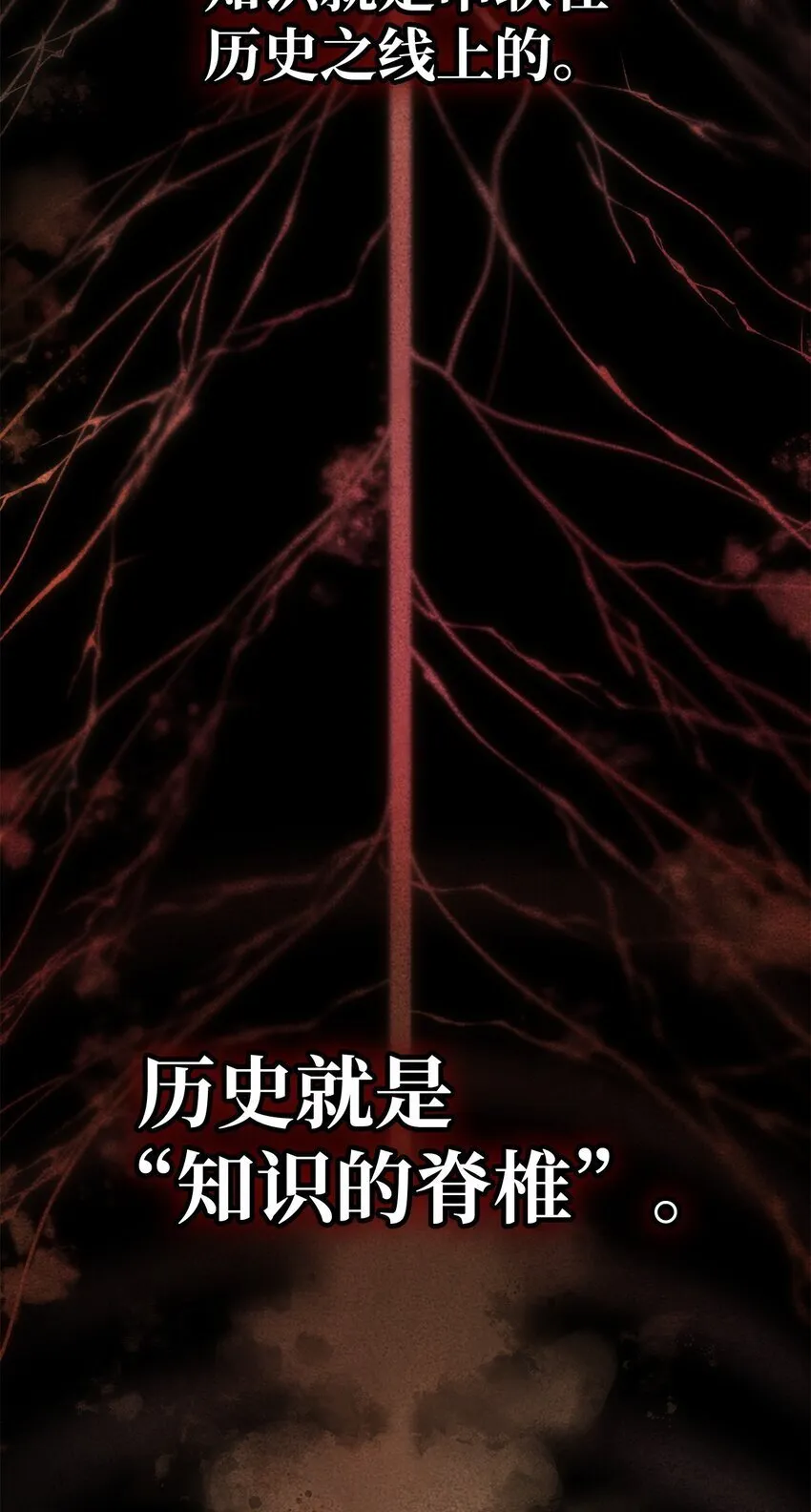 05 进入宅邸 第89页