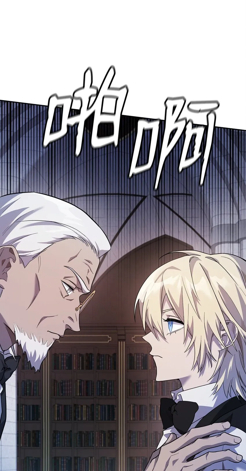 05 进入宅邸 第102页