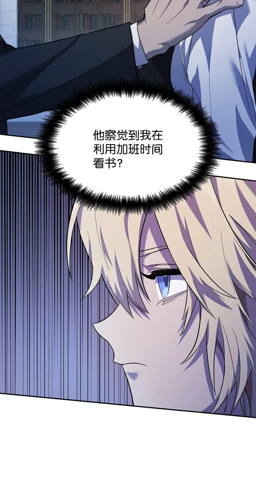 05 进入宅邸 第103页
