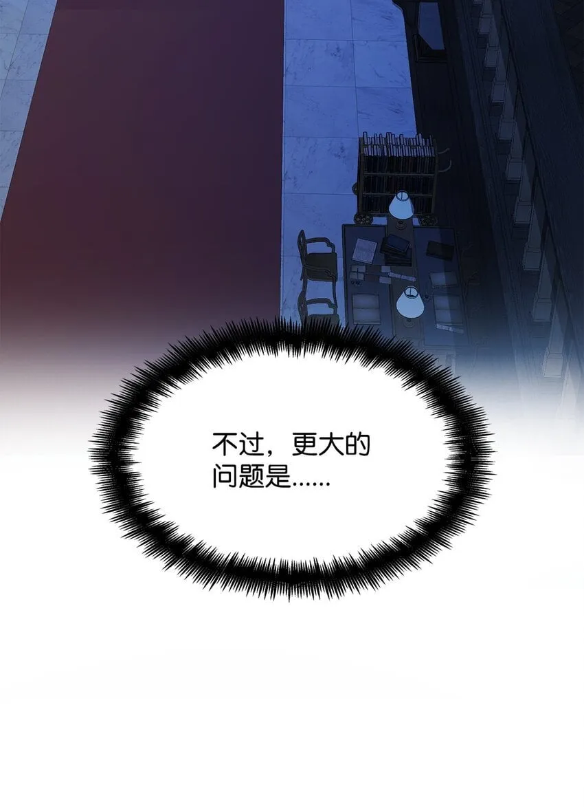 05 进入宅邸 第111页