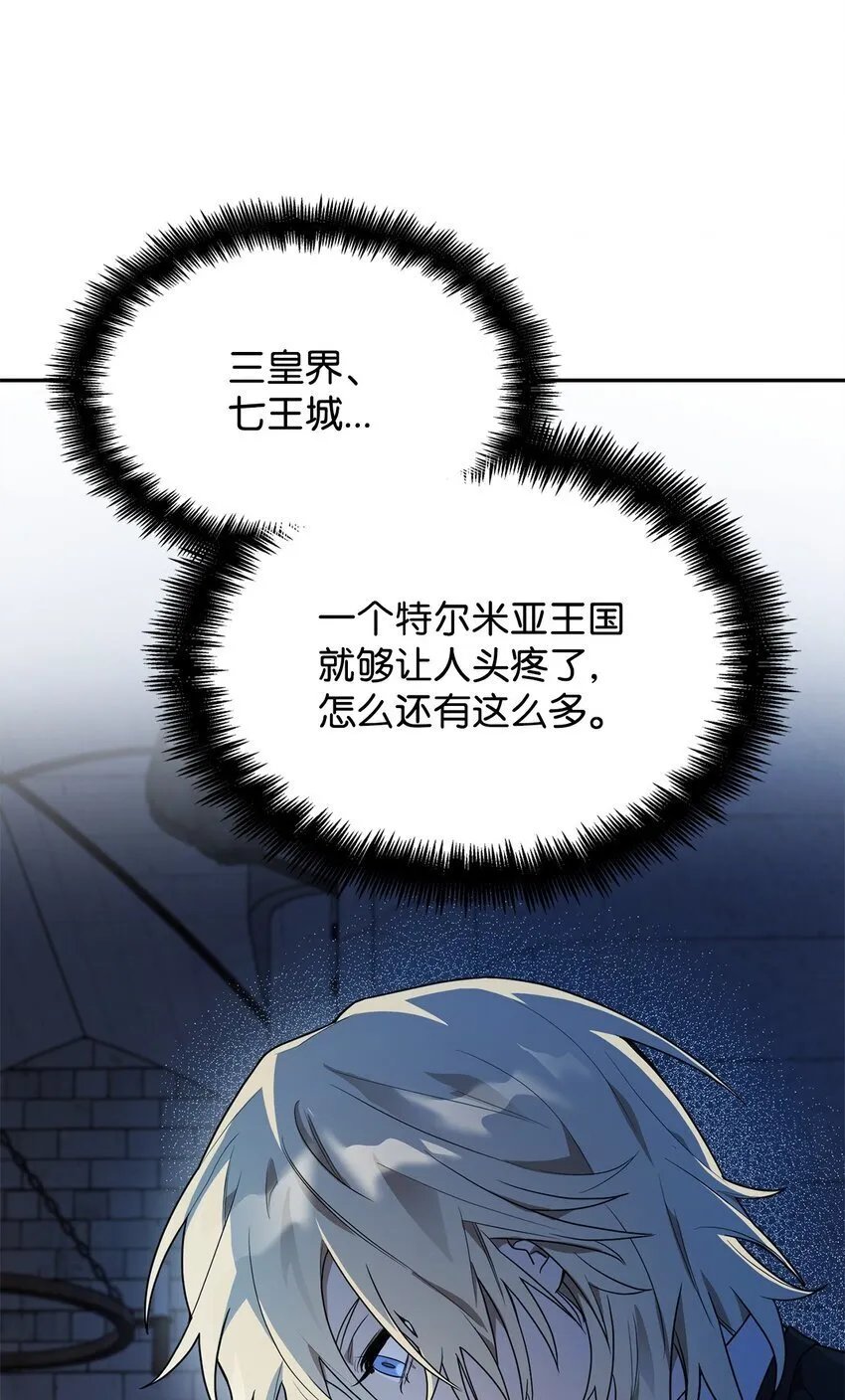 05 进入宅邸 第114页