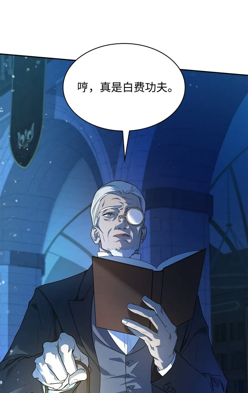 05 进入宅邸 第119页