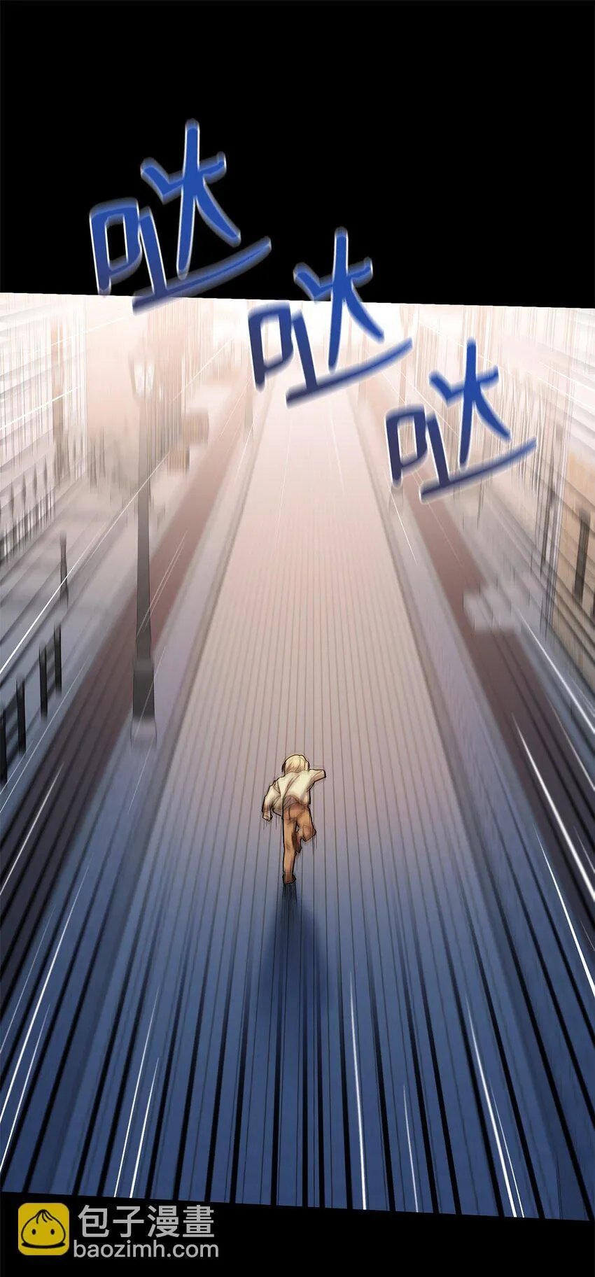 03 感受一切 第11页