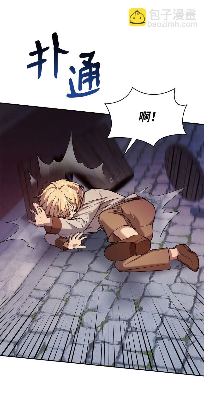 03 感受一切 第17页