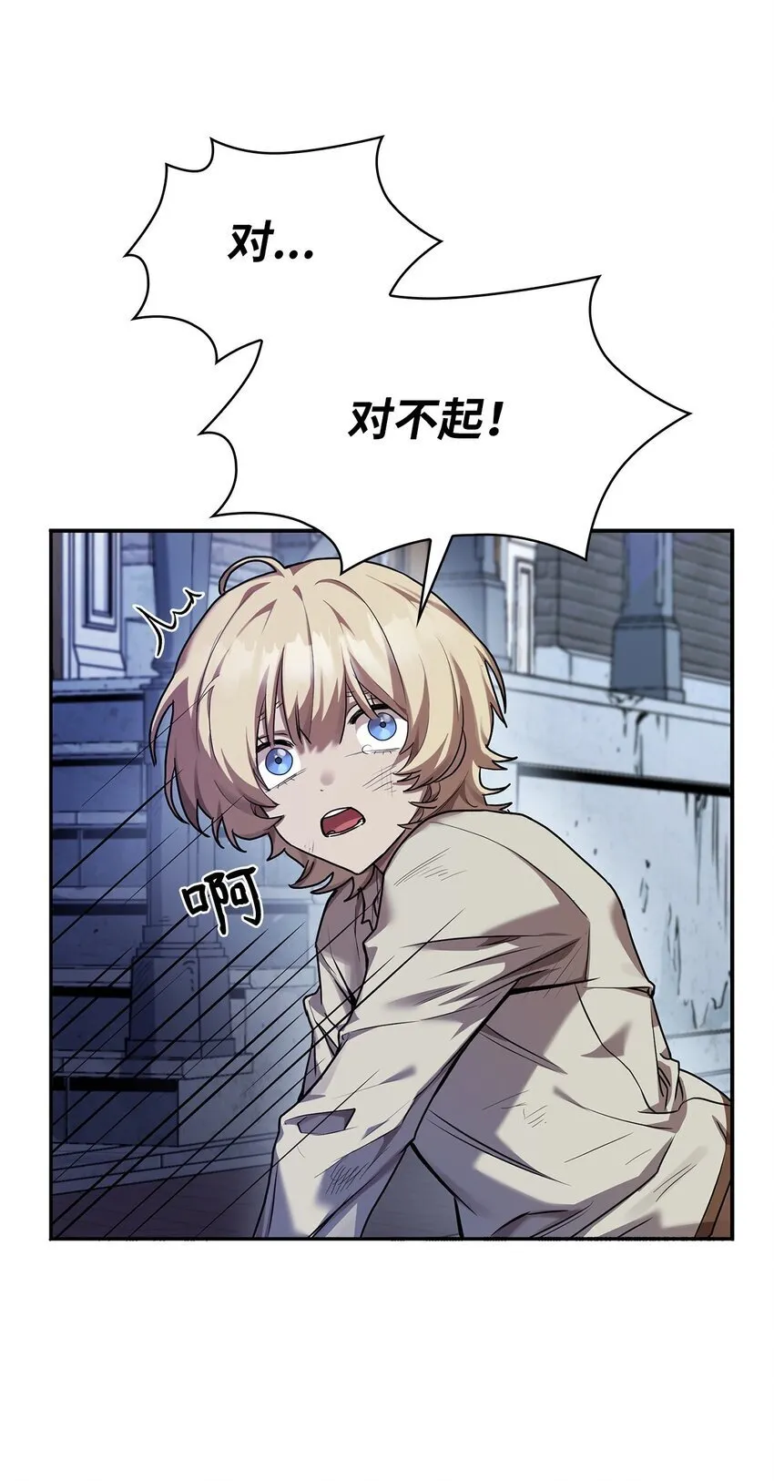 03 感受一切 第18页