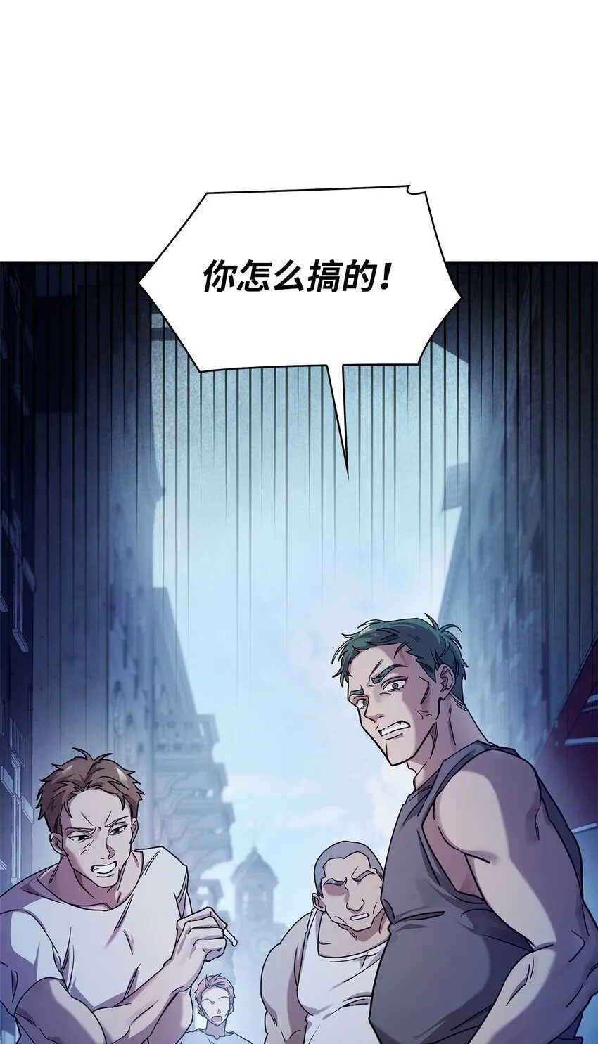 03 感受一切 第19页