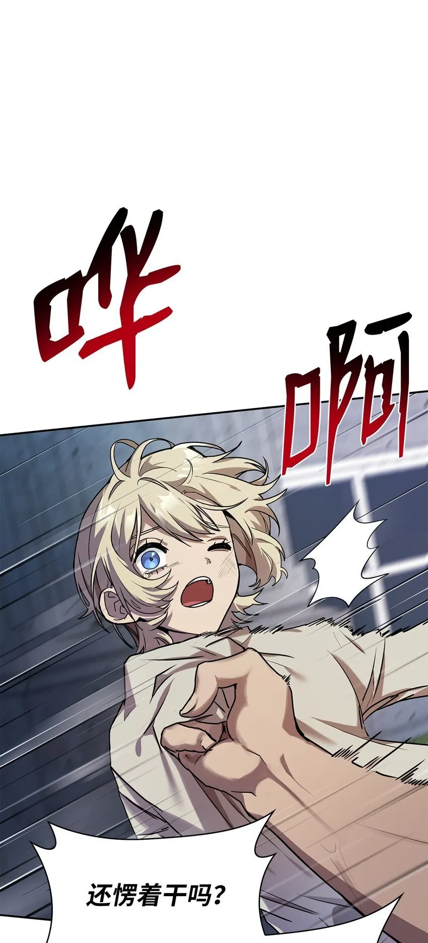 03 感受一切 第21页