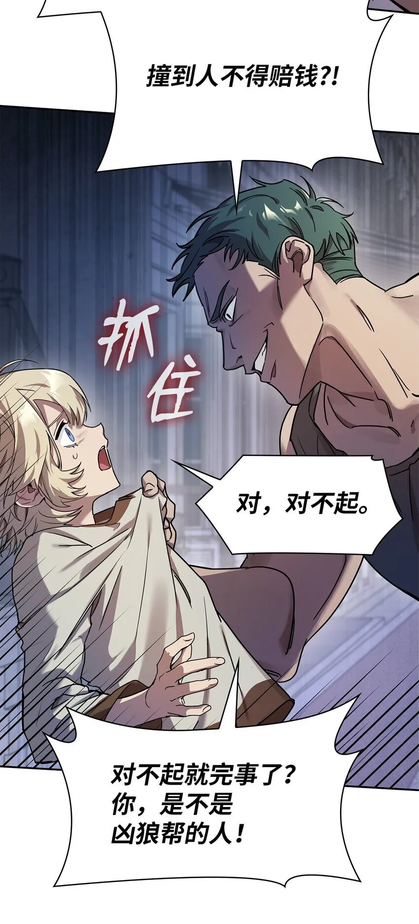 03 感受一切 第22页