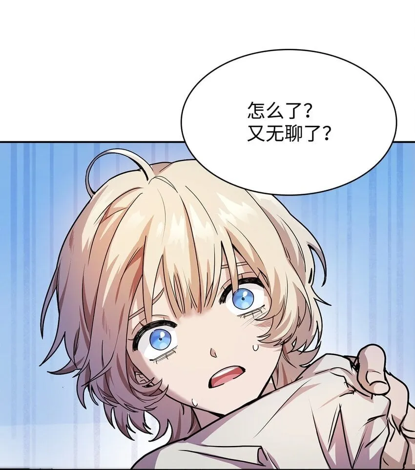 03 感受一切 第25页