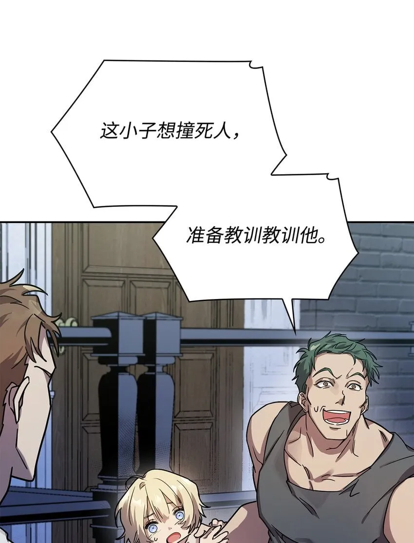 03 感受一切 第28页
