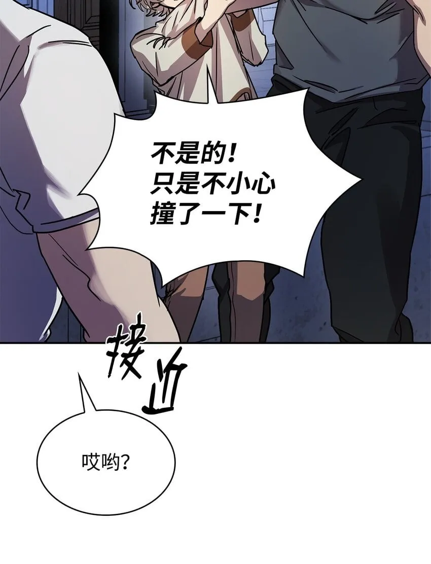 03 感受一切 第29页