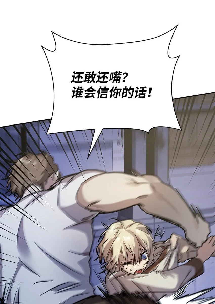 03 感受一切 第30页