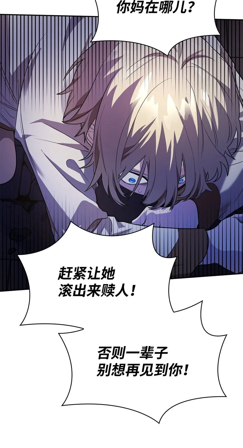 03 感受一切 第33页